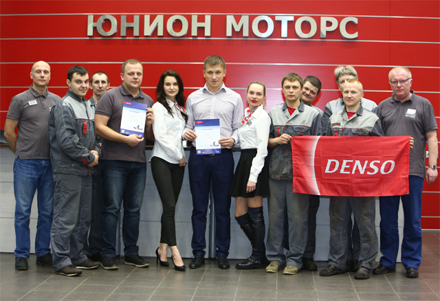 Вручение Юниогн Моторс сертификата авторизованной точки продаж продукции Denso