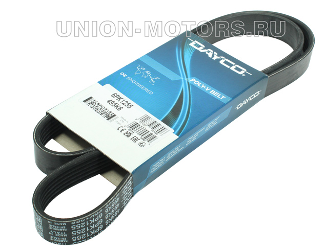 Ремень приводной Kia Ceed 2 6PK1255