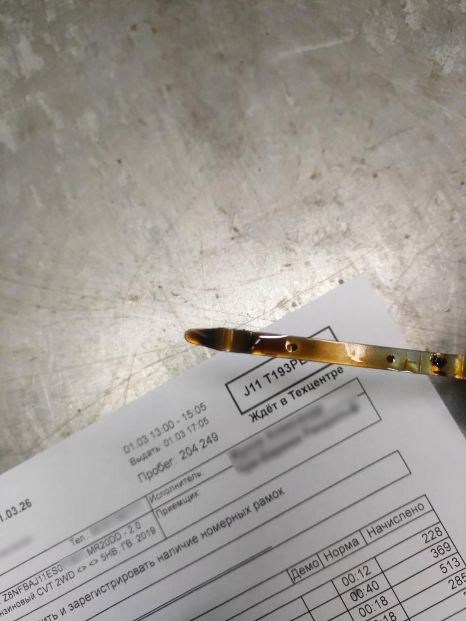 Проверка уровень моторного масла перед заменой