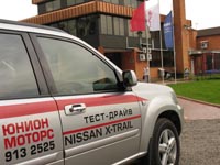 тест-драйв автомобилей nissan